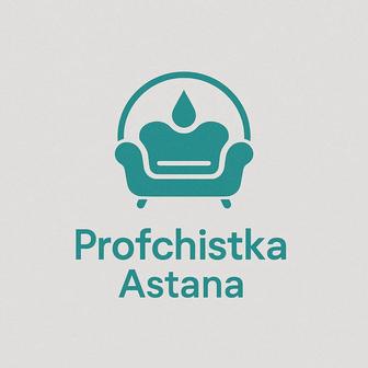 Химчистка