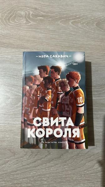 Продам книги POPCORN BOOKS