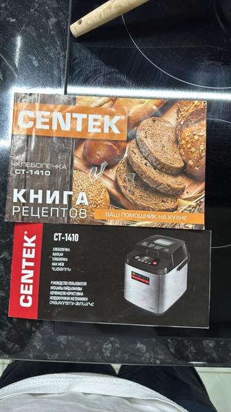 Хлебопечка