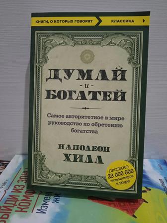 Продам книги