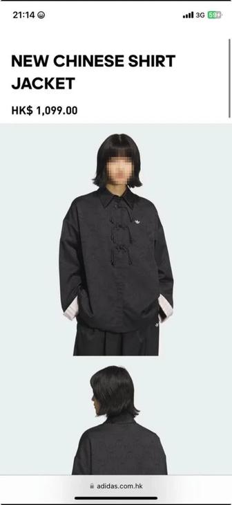Продам New Chinese Shirt Jacket