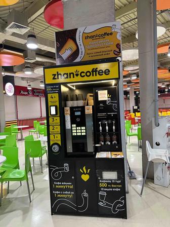 Продам кофе аппарат