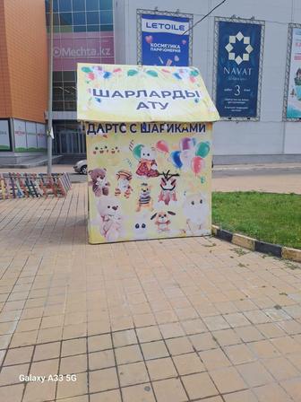 Продам будку для дартса