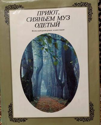 Книги продам