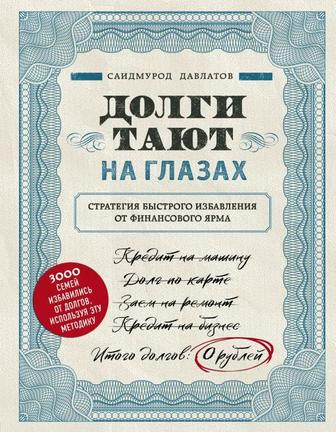 продам новую книгу
