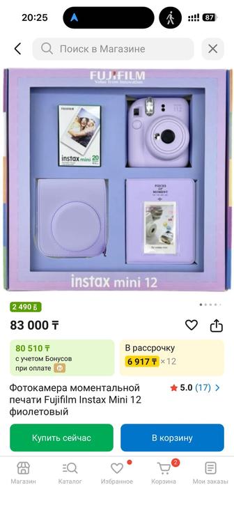 Фотокамера моментальной печати инстакс 12 мини новый с комплектом чехоЛ