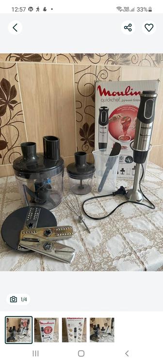 Ручной блендер