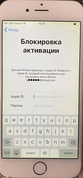 Айклауд активация iphone 6 plus