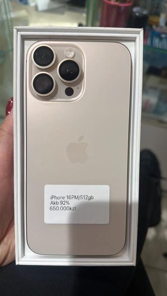 Продаю айфон