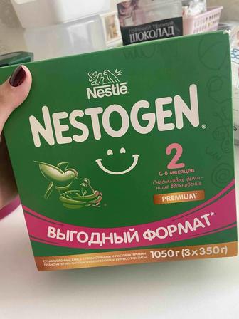 Продам смесь Nestogen 2 (1050g)