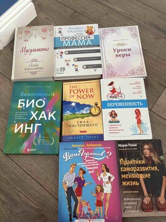 Книги познавательные