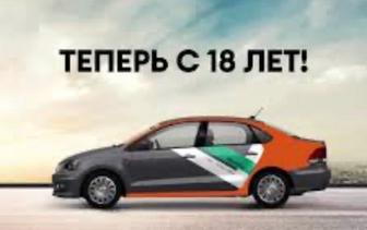 Аренда без депозит , аренда без залога