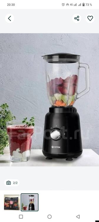 Новый блендер Стационарный