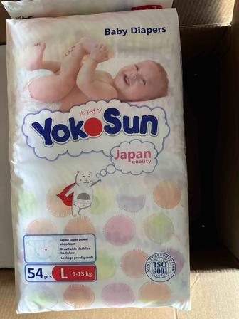 Подгузники