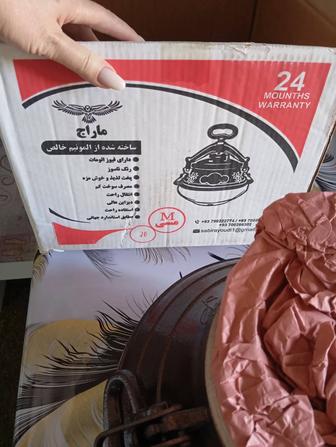 Продам афганский казань новый 20 л