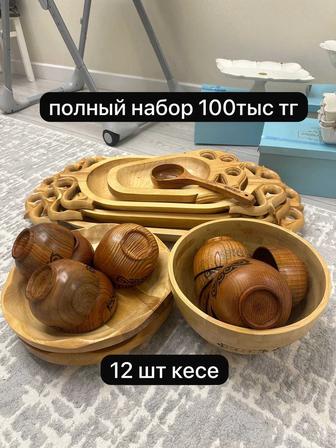 Посуда, Астау новые продается