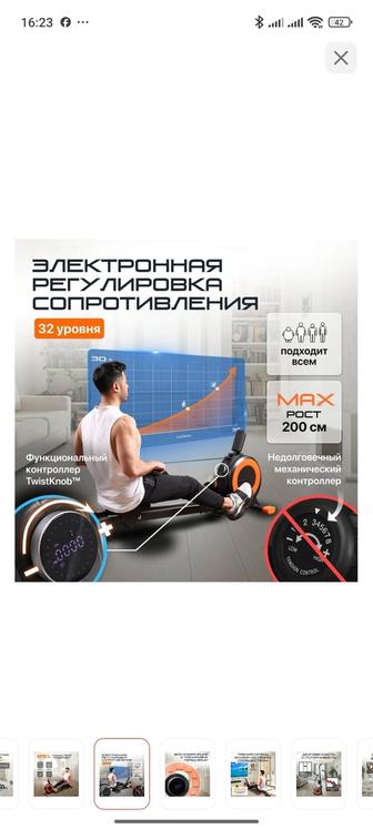 Продается гребной тренажер