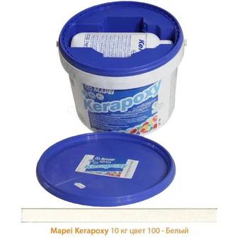 Эпоксидная затирка Kerapoxy Mapei ( цвет 100 - белый ),10 кг.