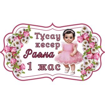 Памятные видео, приглашения, поздравления быстро и доступно!