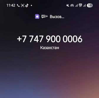 Продам Премиум супер вип номер Теле2