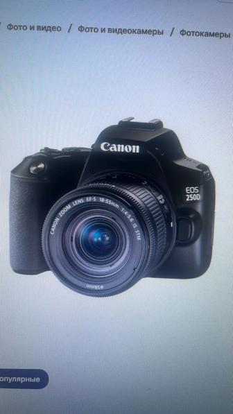 Фотоаппарат Canon