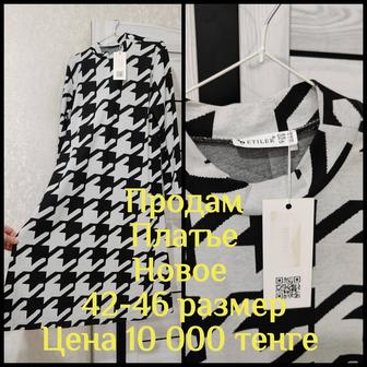 Платье трикотажное