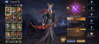 Игровой аккаунт Wacher of Realms