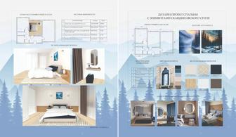 Создание дизайн-проектов, логотипов, разработка 3d моделей в pro100