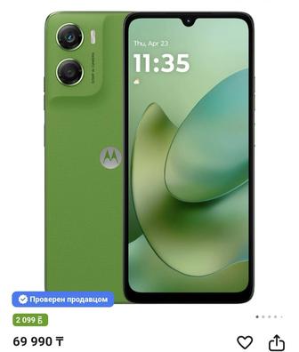 Продам смартфон