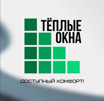 Ремонт Установка пластиковых окон окна двери Балконы