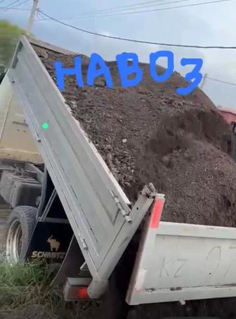 Тыңайтқыз табиғи қаппен.Перегной навоз Мешках доставка бесплатно