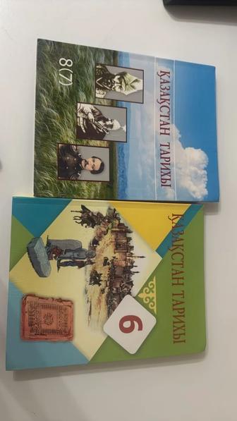 Продажа книги