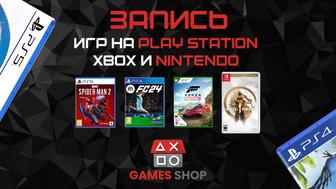 Цифровые игры с гарантий PS 4/5