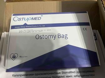 Калоприемники