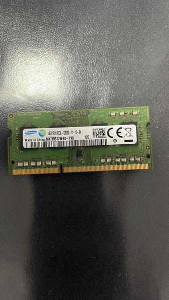 DDR3L