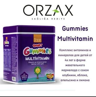 Multivitamin Мультивитамины