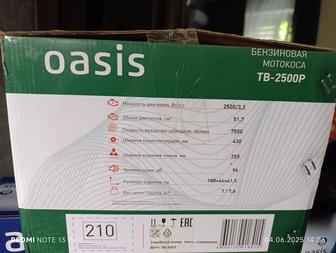 Продам Бензиновая Мотокоса Oasis