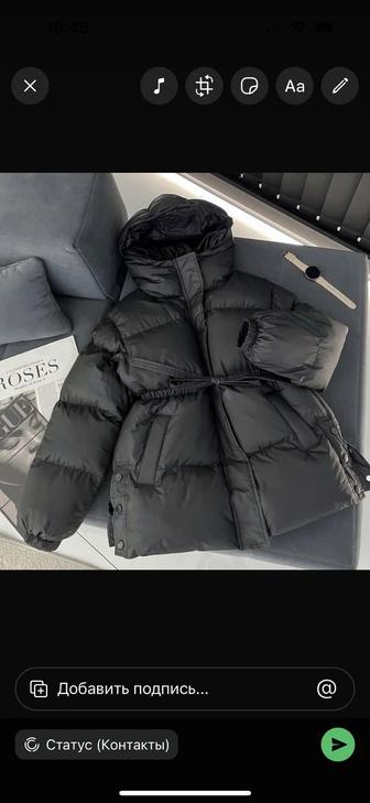 Женская куртка зима!