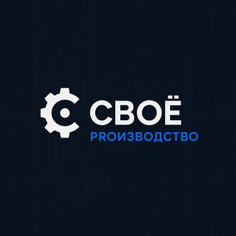 Аренда 1С, Консультации 1С, Программисты 1С
