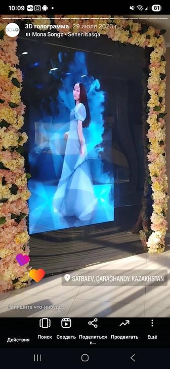 Продам стенд вентилятор