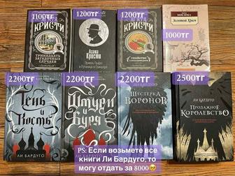 Книги в хорошем состоянии