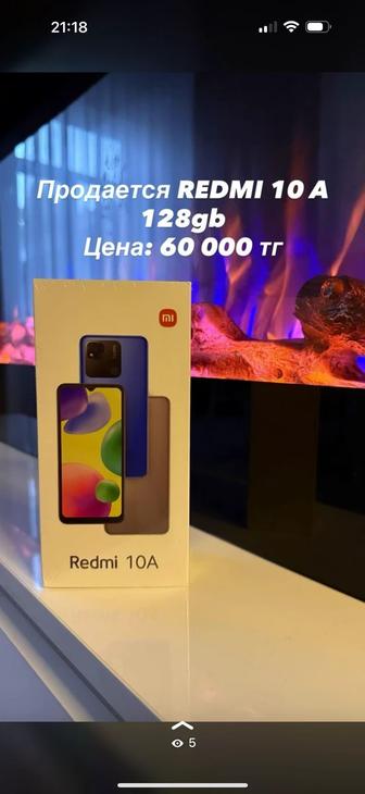 Продам телефон REDMI