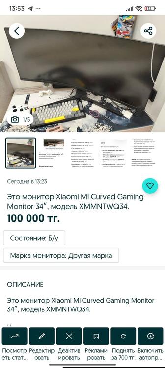 Xiaomi монитор