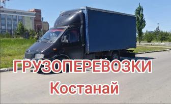 Грузоперевозки Газель
