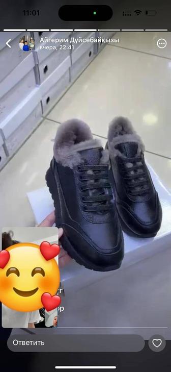 Женская обувь зимние кроссовки