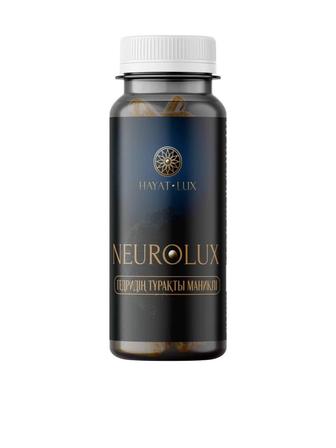 Ежовик мозговой Neurolux Hayat Lux