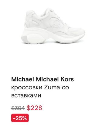 Продам кросовки