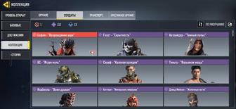 Продаю аккаунт Call of Duty Mobile