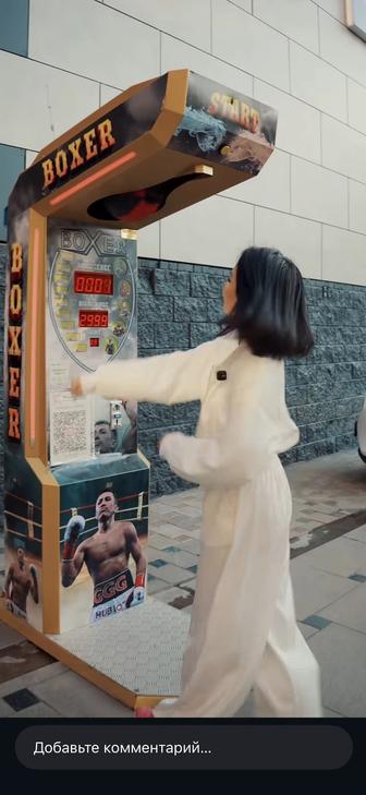 Бокс аппарат,Силомер,бизнес