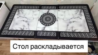 Обеденный стол